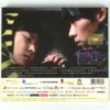 IMG_8159 Secret Garden OST Soundtrack Part 2 Album CD SBS K-Drama 2011