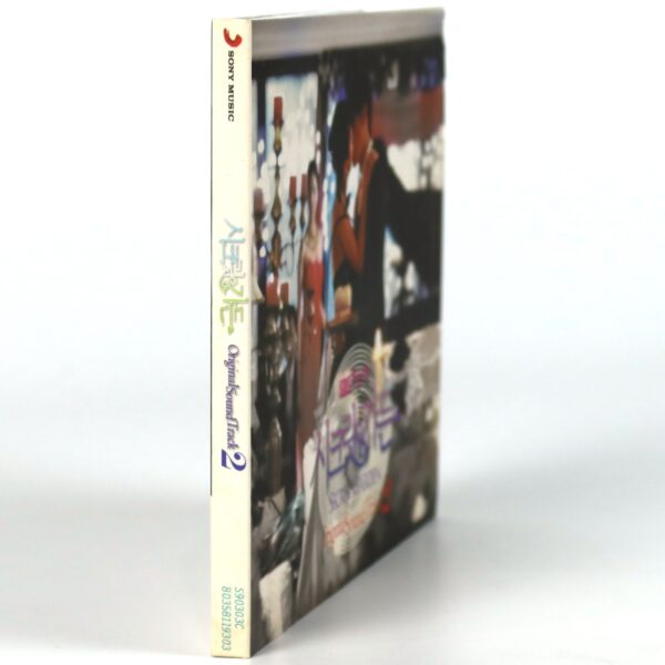 IMG_8161 Secret Garden OST Soundtrack Part 2 Album CD SBS K-Drama 2011