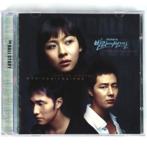 The Bali Story (2004) OST Soundtrack Album CD SBS Korea Mini Series