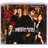 IMG_8175 Fun Movie (2002) OST Soundtrack Album CD Click-B Delispice K-Pop