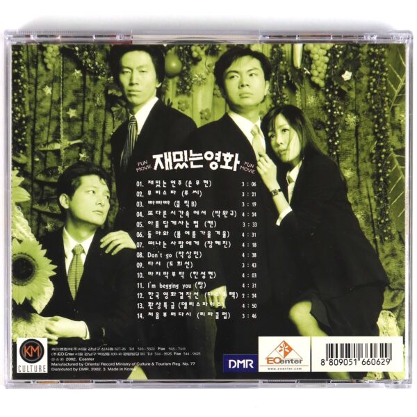 IMG_8176 Fun Movie (2002) OST Soundtrack Album CD Click-B Delispice K-Pop