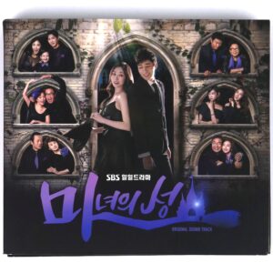 Witch's Castle OST Soundtrack Album CD SBS K-Drama K-Pop Bubble Sisters 2016