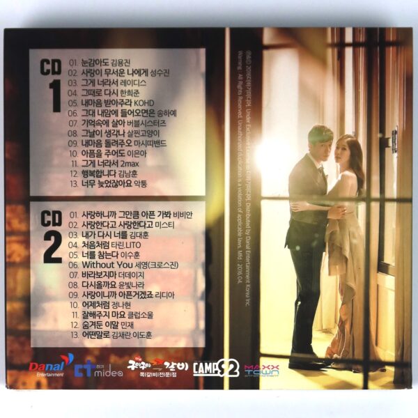 IMG_8180 Witch's Castle OST Soundtrack Album CD SBS K-Drama K-Pop Bubble Sisters 2016