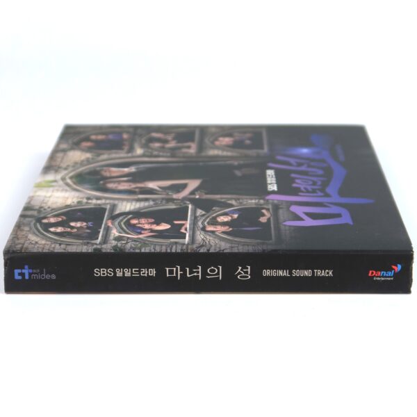 IMG_8183 Witch's Castle OST Soundtrack Album CD SBS K-Drama K-Pop Bubble Sisters 2016