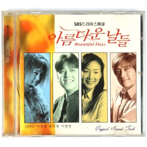 Beautiful Days OST Soundtrack Album CD SBS K-Drama 2001 K-Pop Zero