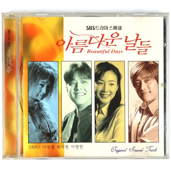 Beautiful Days OST Soundtrack Album CD SBS K-Drama 2001 K-Pop Zero