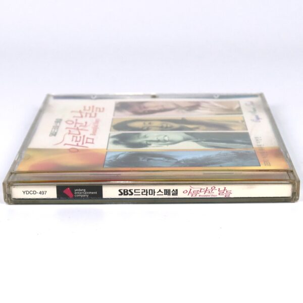 Beautiful Days OST Soundtrack Album CD SBS K-Drama 2001 K-Pop Zero