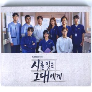A Poem a Day OST Soundtrack Album CD TVN K-Drama 2018 BTOB Changsub K-Pop