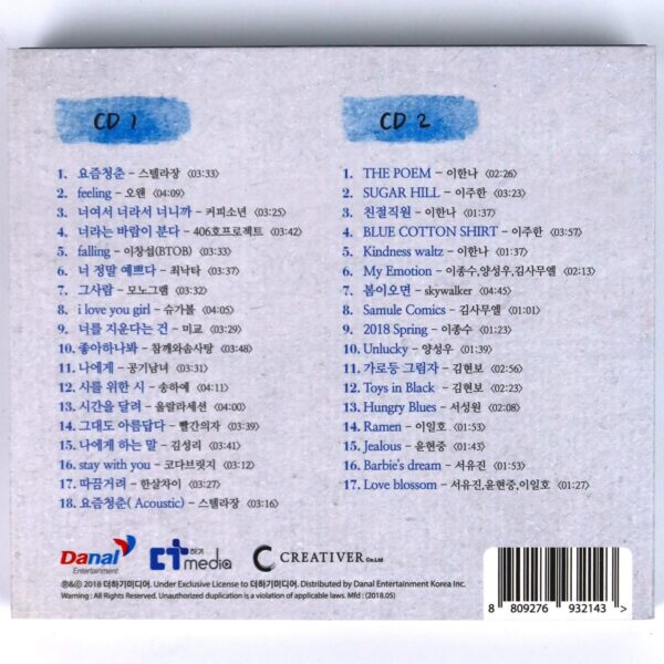 A Poem a Day OST Soundtrack Album CD TVN K-Drama 2018 BTOB Changsub K-Pop