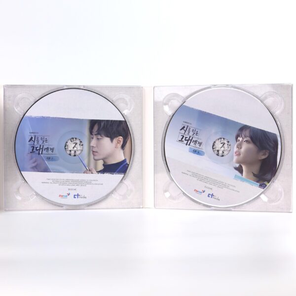 A Poem a Day OST Soundtrack Album CD TVN K-Drama 2018 BTOB Changsub K-Pop