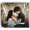 IMG_8209 City Hunter OST Soundtrack Part 1 Album CD 2011 K-Pop