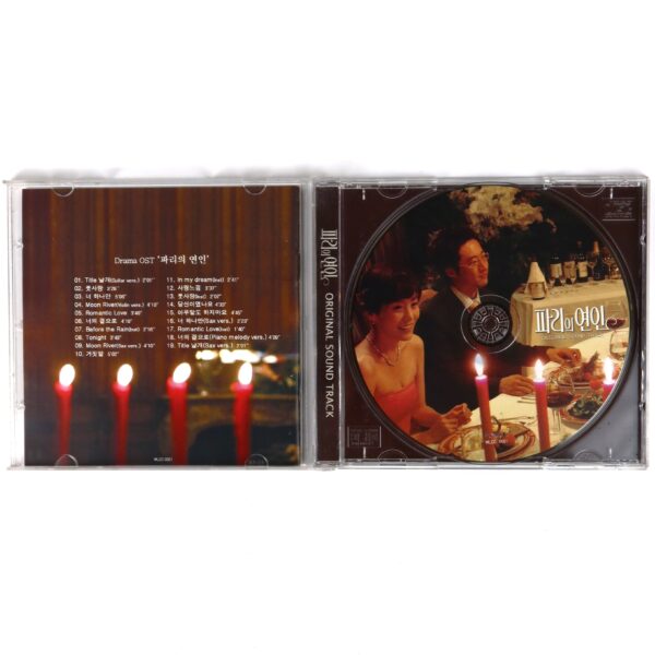 IMG_8222 Lovers in Paris OST Soundtrack K-Drama Album CD 2004