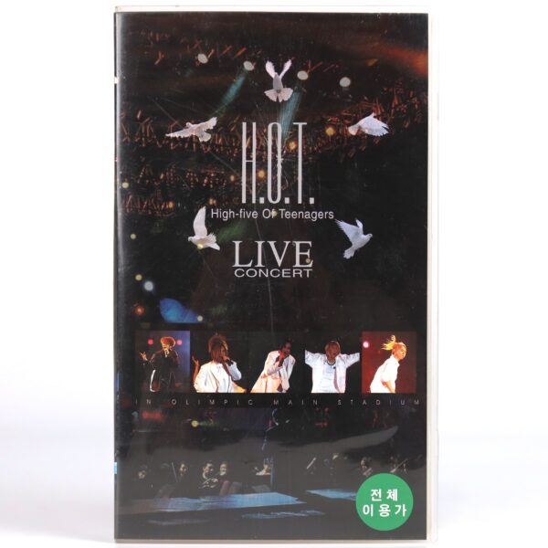 H.O.T. - 99 Live Concert In Main Stadium VHS [NTSC] 90s K-Pop Korea