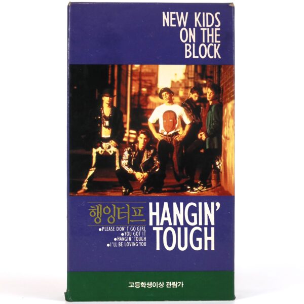 New Kids On The Block - Hangin’ Tough (1991) Korean VHS [NTSC] Korea