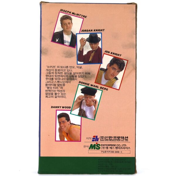 New Kids On The Block - Hangin’ Tough (1991) Korean VHS [NTSC] Korea