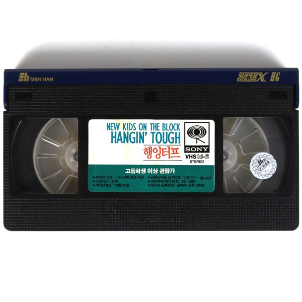 New Kids On The Block - Hangin’ Tough (1991) Korean VHS [NTSC] Korea