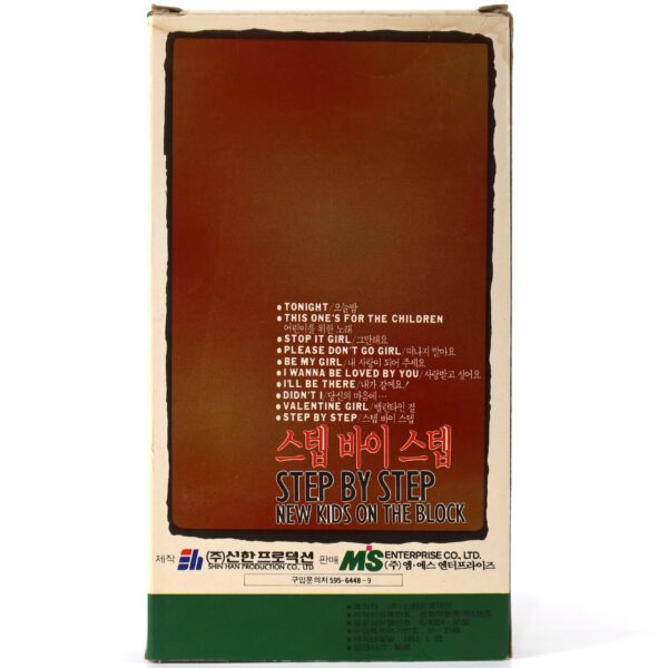 New Kids On The Block - Step By Step (1992) Korean VHS [NTSC] Korea