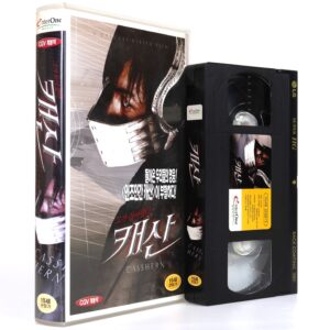 Casshern (2004) Korean VHS [NTSC] Korea Japan Tokusatsu Kazuaki Kiriya