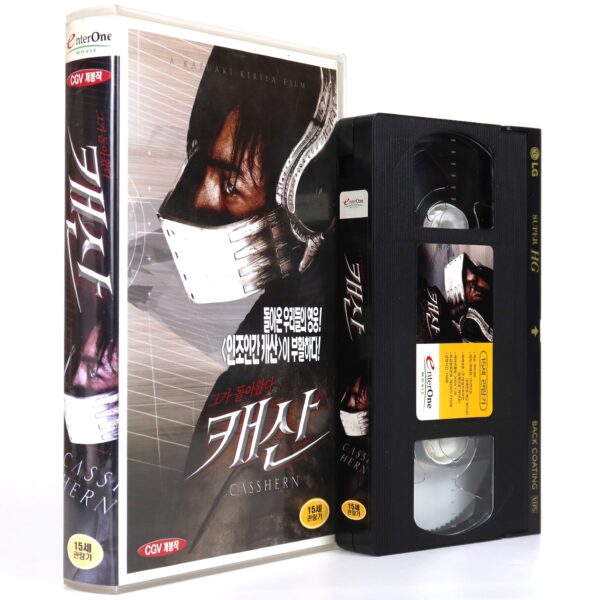 Casshern (2004) Korean VHS [NTSC] Korea Japan Tokusatsu Kazuaki Kiriya