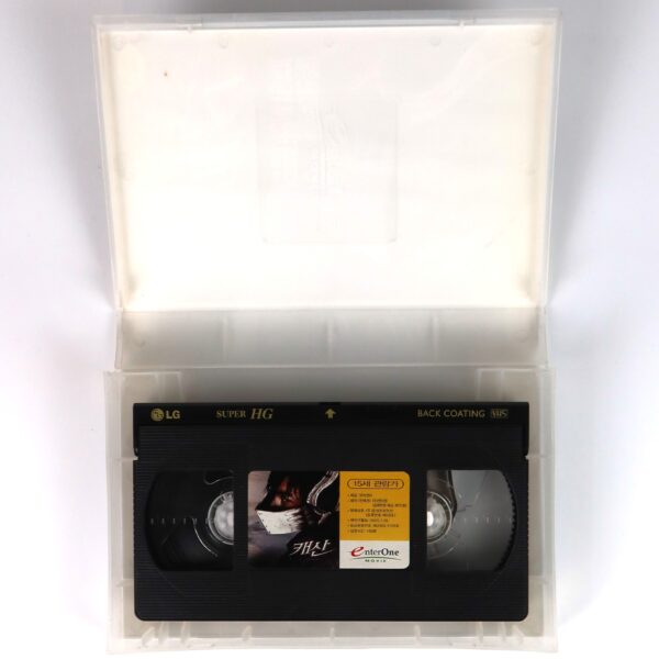 Casshern (2004) Korean VHS [NTSC] Korea Japan Tokusatsu Kazuaki Kiriya