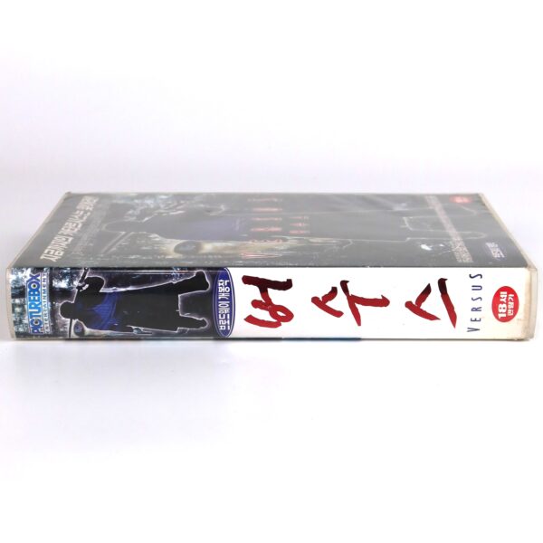 Versus (2000) Korean VHS [NTSC] Korea Japan Zombie Horror Japanese