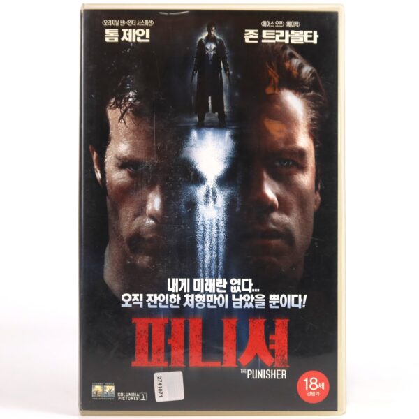The Punisher (2004) Korean VHS [NTSC] Korea Marvel Tom Jane John Travolta