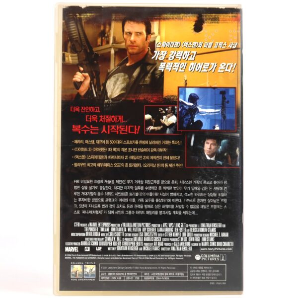 The Punisher (2004) Korean VHS [NTSC] Korea Marvel Tom Jane John Travolta