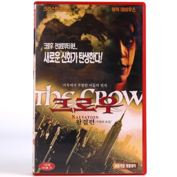 The Crow: Salvation (2000) Korean VHS [NTSC] Korea Kirsten Dunst
