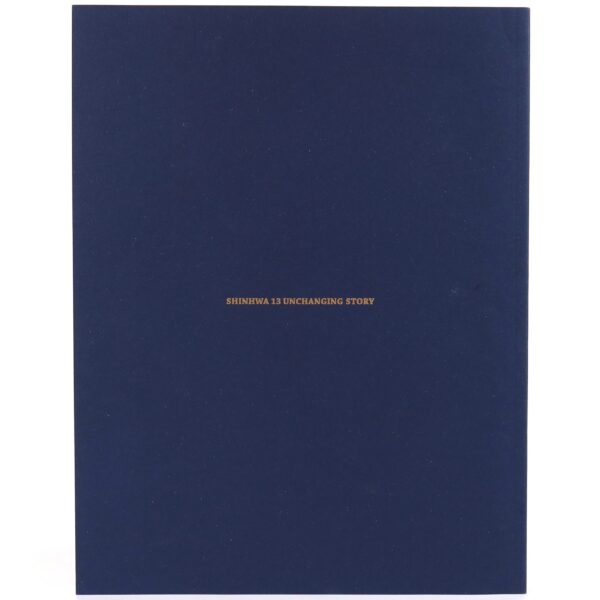 Shinhwa - Unchanging Story Book + DVD Photobook 2017
