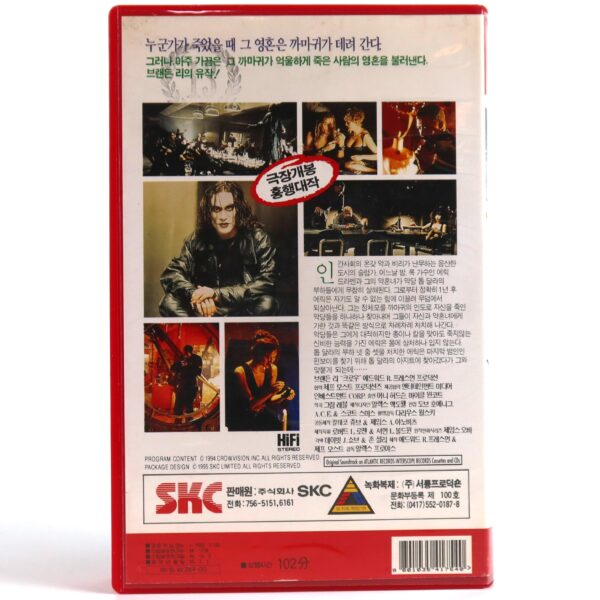 The Crow (1994) Korean VHS Rental [NTSC] Korea Brandon Lee