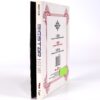 Bigstar - Bigstart CD Single Promo Album K-Pop 2012 Korea
