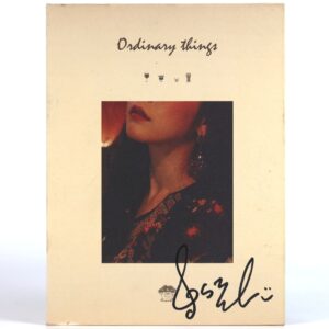Juniel - Ordinary Things Signed Autographed CD Album K-Pop 2017 Choi Seo-ah