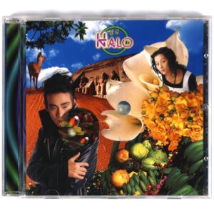 Halo - Alo 1st Album CD 90s K-Pop 1997