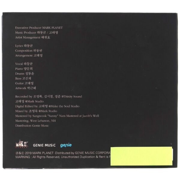 Ha Dong Qn - Gift Single Album CD Promo K-Pop 2019 Ha Dong-Kyun