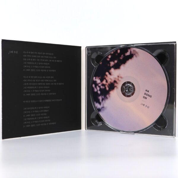 Ha Dong Qn - Gift Single Album CD Promo K-Pop 2019 Ha Dong-Kyun