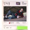 Cho Hyung Woo - Him 1st Mini Album Signed Autographed CD Promo 2014 Indie K-Pop