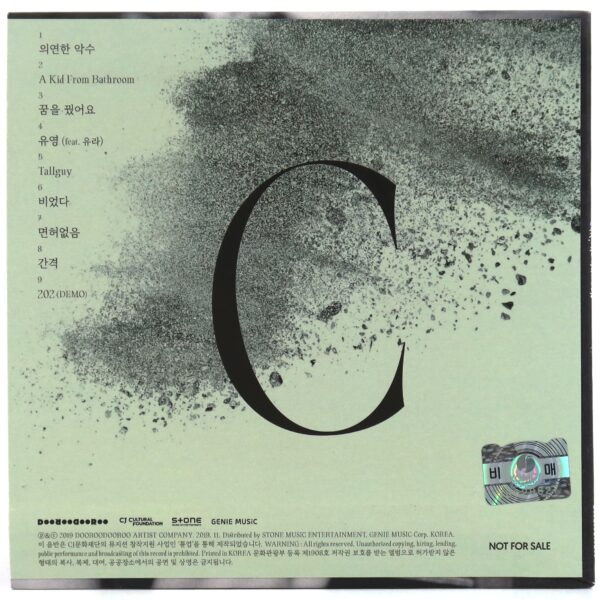 Car, The Garden - C Album Signed Autographed CD Promo 2019 K-Pop Rock
