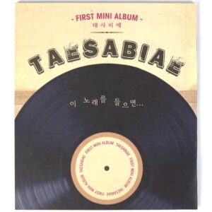 Taesabiae - When You Hear This Song 1st Mini Album Promo CD K-Pop 2009
