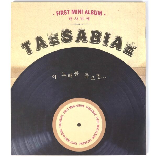 IMG_9004 Taesabiae - When You Hear This Song 1st Mini Album Promo CD K-Pop 2009