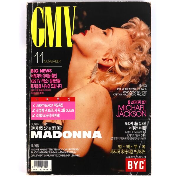 Madonna in GMV Magazine Korea November 1995 [read] Michael Jackson