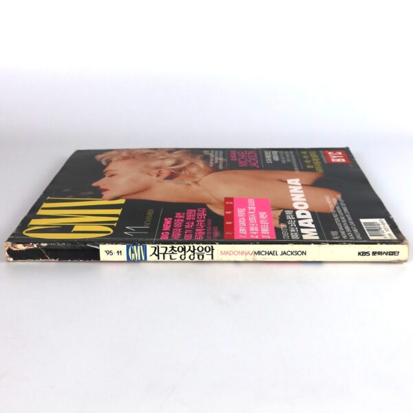 Madonna in GMV Magazine Korea November 1995 [read] Michael Jackson