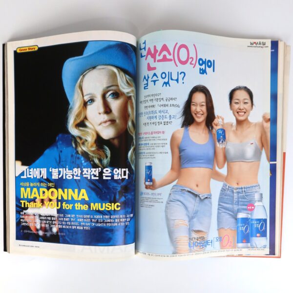 Madonna in GMV Magazine Korea October 2000 Ronan Keating All Saints