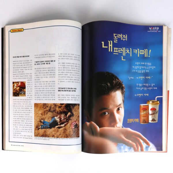 Madonna in GMV Magazine Korea October 2000 Ronan Keating All Saints
