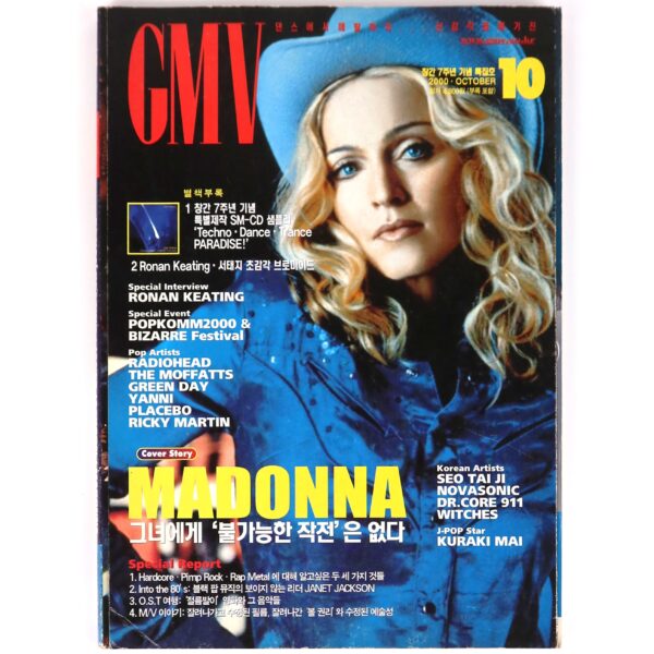 Madonna in GMV Magazine Korea October 2000 Ronan Keating All Saints