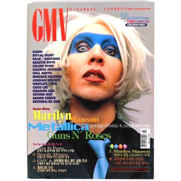 Marilyn Manson in GMV Magazine Korea December 1999 Metallica Korn