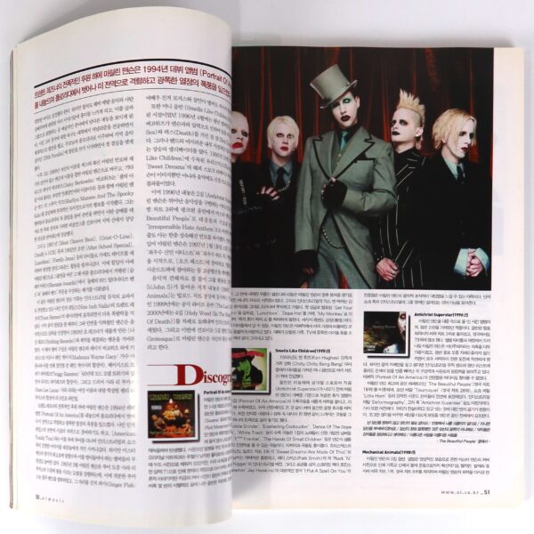 Marilyn Manson in Oimusic Magazine Korea May 2003 Madonna