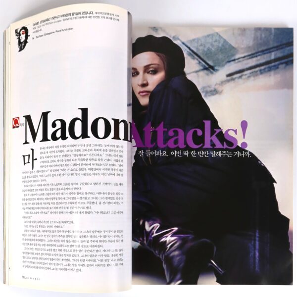 Marilyn Manson in Oimusic Magazine Korea May 2003 Madonna