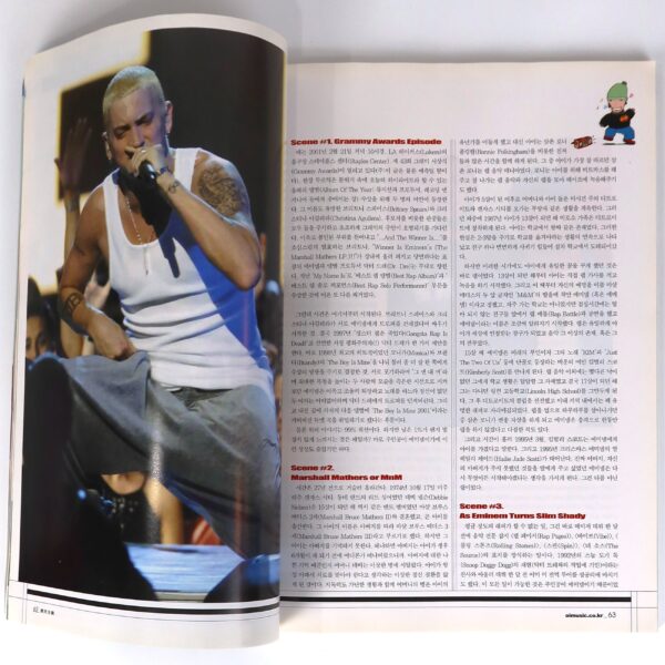 Eminem in Oimusic Magazine Korea February 2001 Christina Aguilera