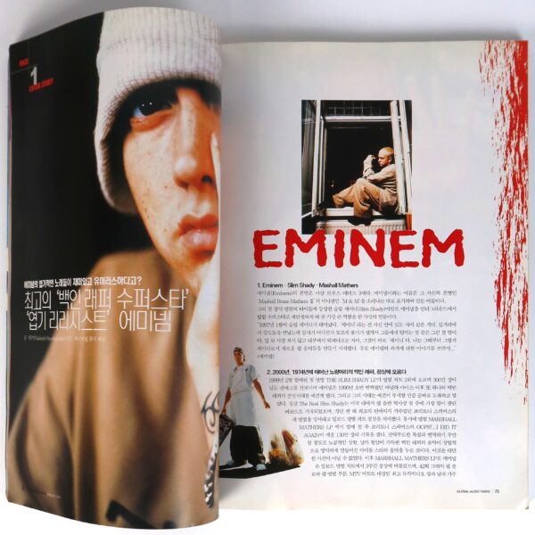 Eminem in GMV Music Magazine Korea February 2001 U2 Christina Aguilera