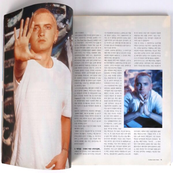 Eminem in GMV Music Magazine Korea February 2001 U2 Christina Aguilera